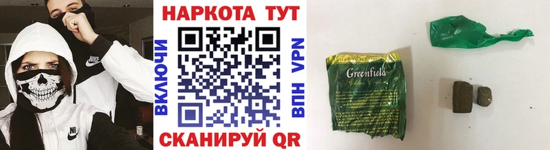 Как найти наркотики Рудня Марихуана  Амфетамин  ГАШИШ  Мефедрон  Alpha PVP 