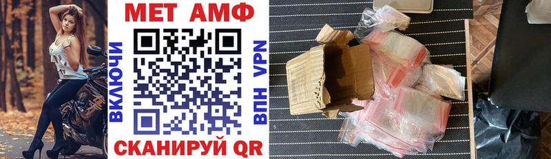 АМФ 98%  ОМГ ОМГ ССЫЛКА  Рудня 