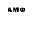 Марки NBOMe 1,5мг Farell Salvador