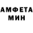 Амфетамин VHQ TheMichel