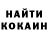 Героин гречка Kostyakostya U