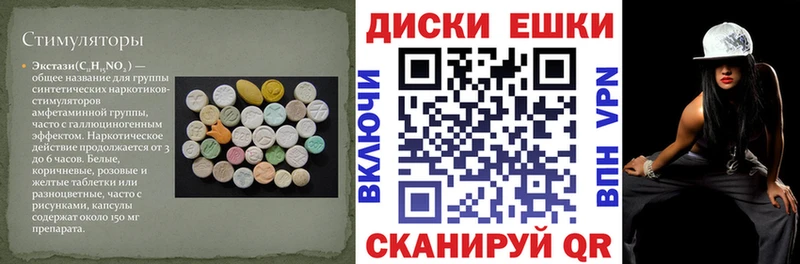 Ecstasy louis Vuitton  Рудня 