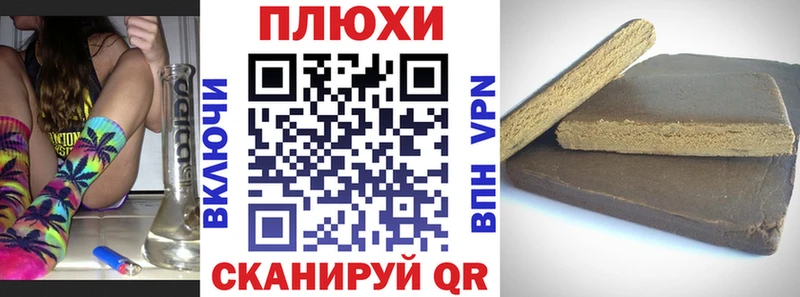 KRAKEN вход Рудня ГАШИШ AMNESIA HAZE даркнет сайт