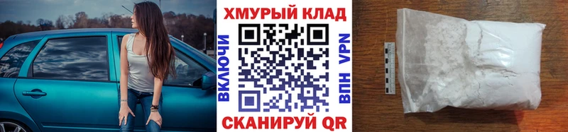 ГЕРОИН герыч  хочу   Рудня 