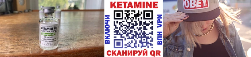Кетамин ketamine Рудня