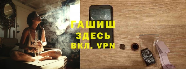 а пвп мука Армянск