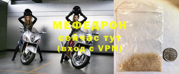 скорость mdpv Аркадак