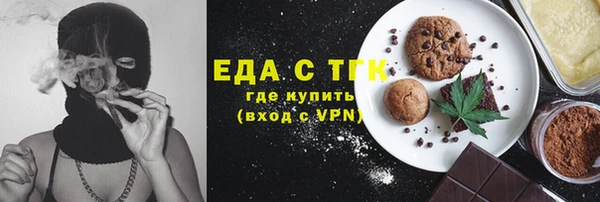 а пвп мука Армянск