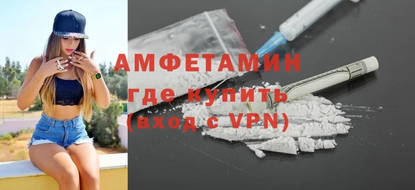 а пвп мука Армянск