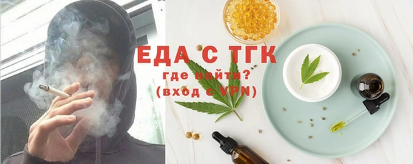 скорость mdpv Аркадак