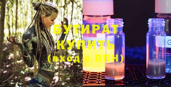 крисы Арсеньев