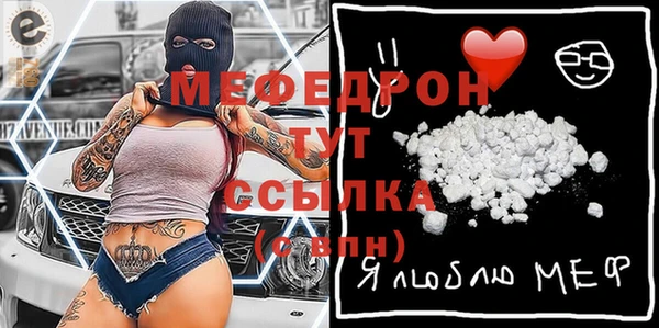 скорость mdpv Аркадак