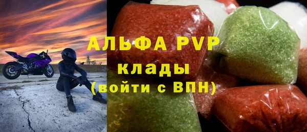 скорость mdpv Аркадак