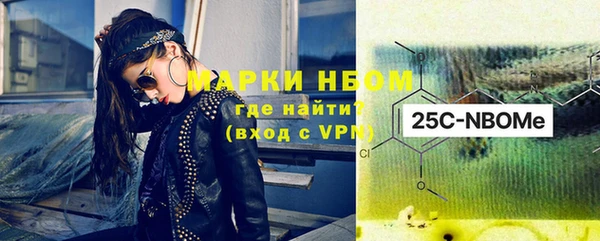 скорость mdpv Аркадак