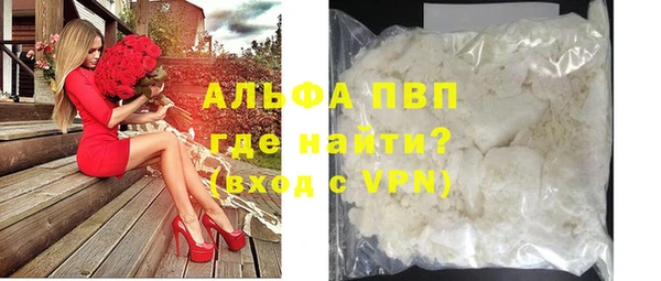 а пвп мука Армянск