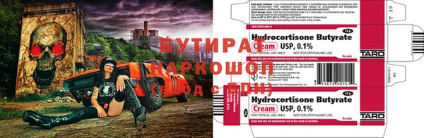 скорость mdpv Аркадак
