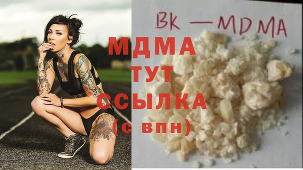 крисы Арсеньев