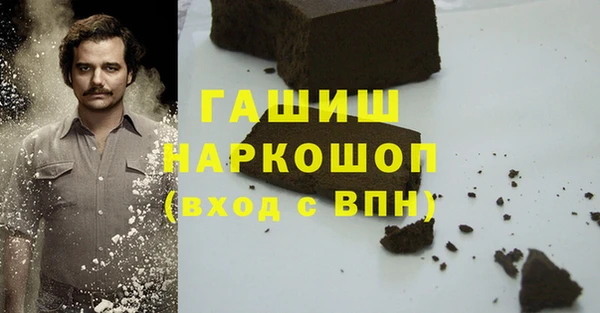 скорость mdpv Аркадак