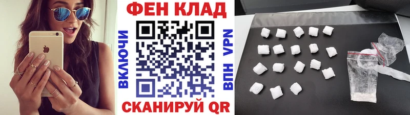 Метамфетамин Methamphetamine  МЕГА ССЫЛКА  Рудня 
