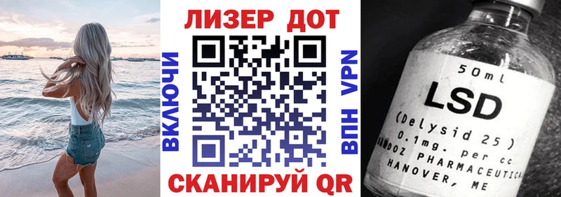 Наркотические марки 1,5мг Рудня
