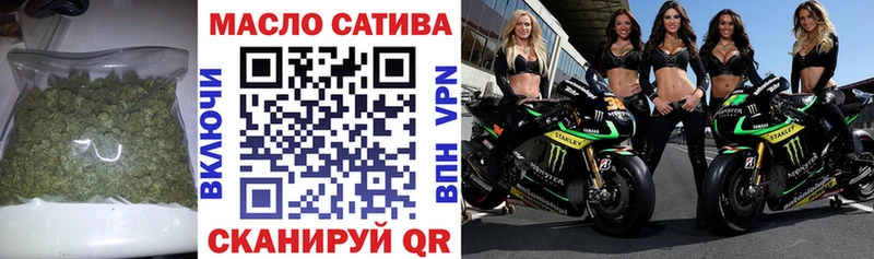 закладки Рудня ТГК вейп
