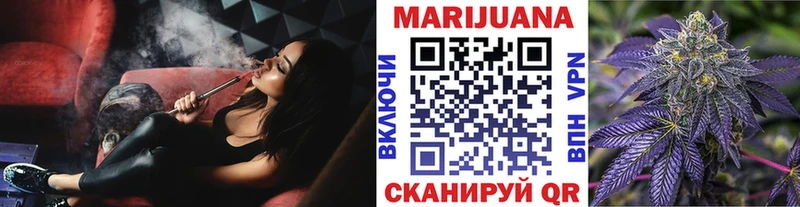 МАРИХУАНА тримм Рудня